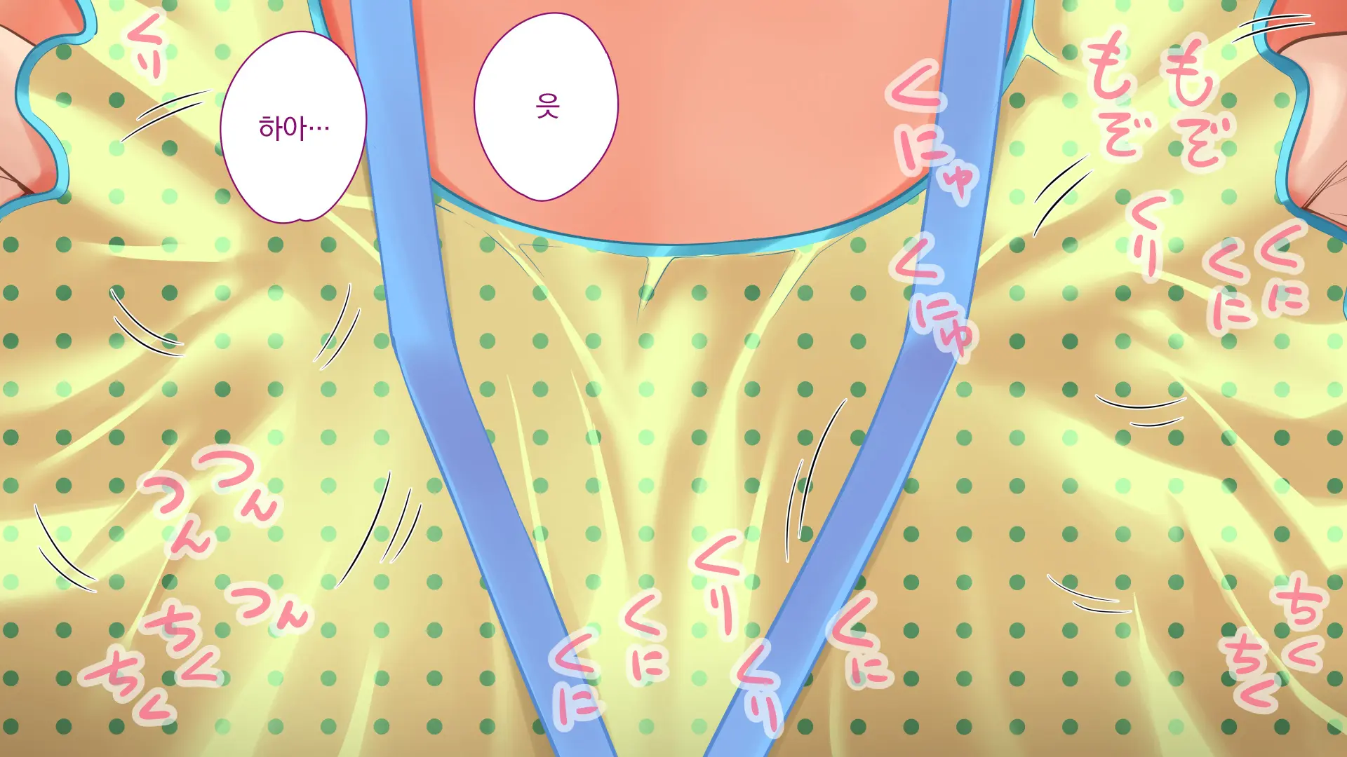 Jitakukeibiin No Boku No Heya Ni Itoko No Onnanoko Ga Kita Kara Itazura Shite Mita | 자택경비원인 나의 방에 사촌인 여자아이가 왔으니까 장난쳐보았다